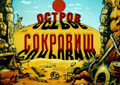 История создания мультфильма «Остров сокровищ»