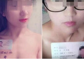В Китае выдают кредиты под залог интимных фото